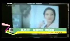 免费黄视频在线观看,揭秘网络色情内容的诱惑与危害