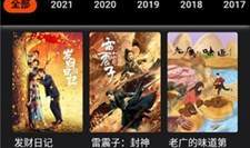 国产在线不卡视频,揭秘国产高清在线视频的极致体验之旅